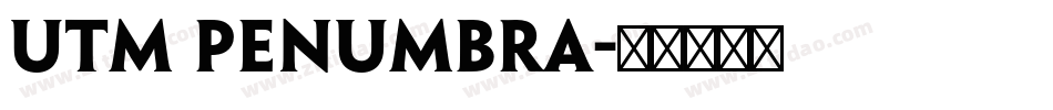 utm penumbra字体转换